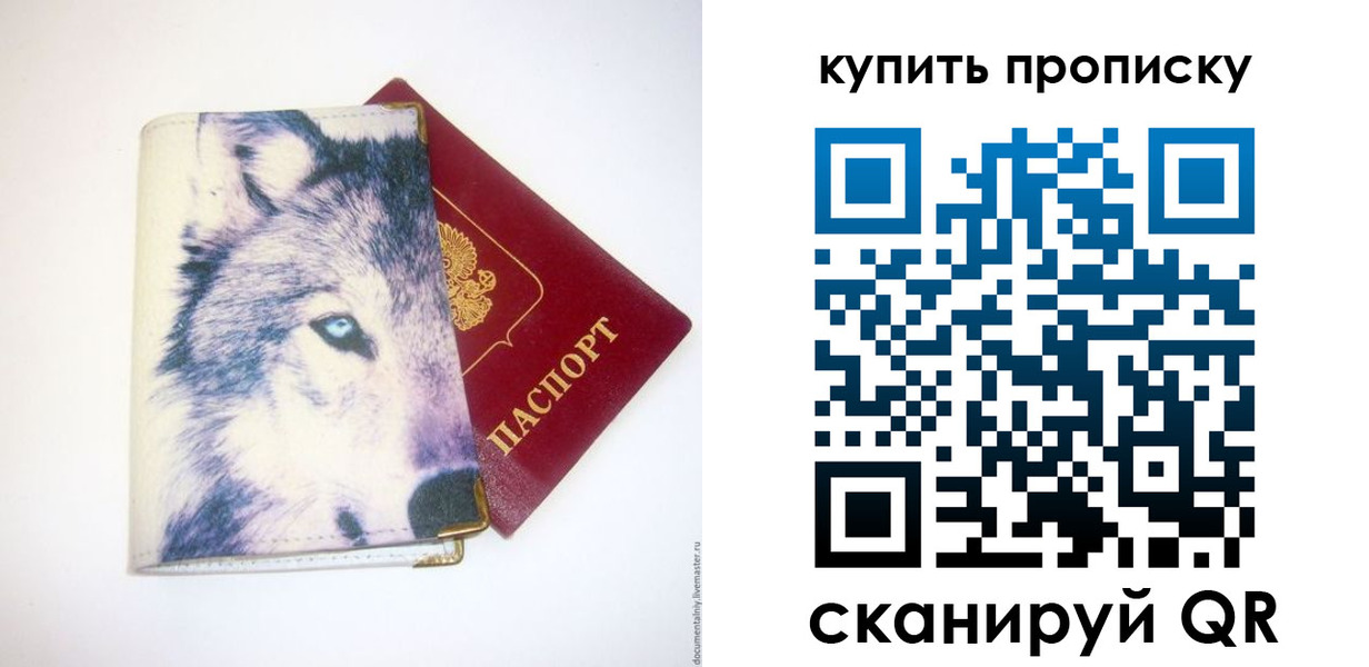 временная регистрация поиск в Оренбургской области
