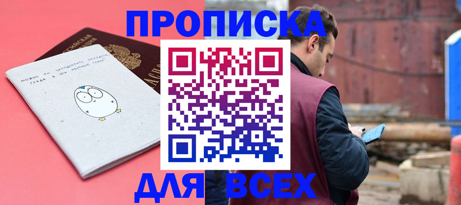 форма 3 в Оренбургской области