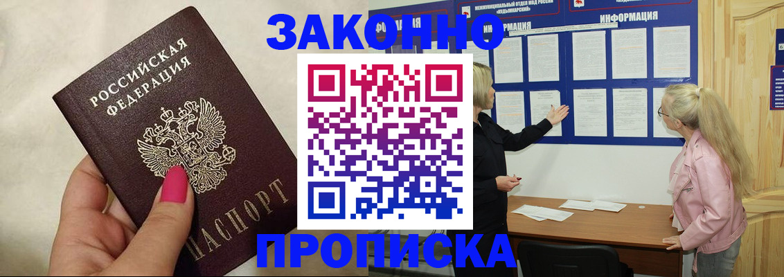 регистрация для школы в Оренбургской области